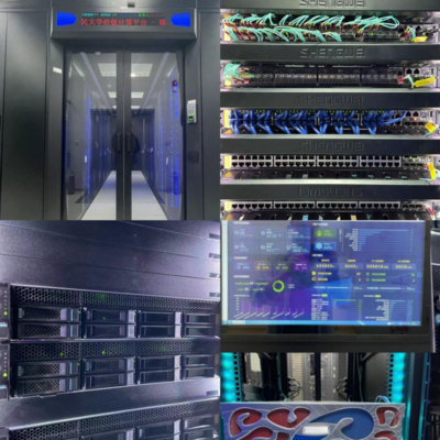 中國人民大學新一代智能搜索與推薦教育部工程研究中心獲批，強化數(shù)據(jù)處理與存儲支撐服務(wù)